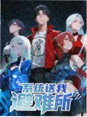 合宿一百天节目照