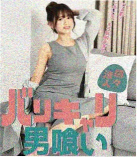 春日来信剧照