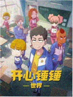 零度回声动画截图