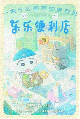 旧书街的守夜人动画截图
